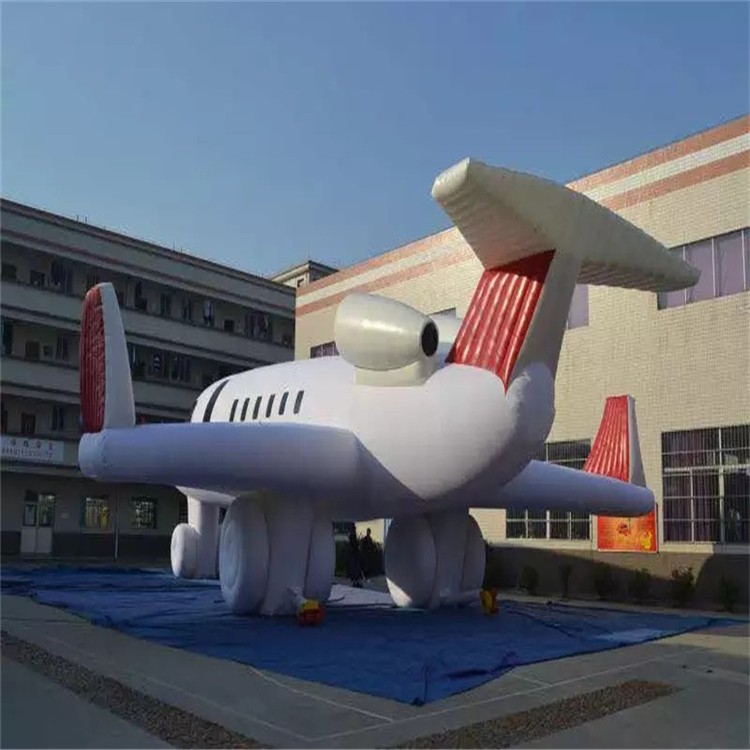 南明充气模型飞机厂家